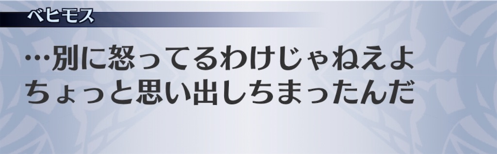f:id:seisyuu:20200904160351j:plain
