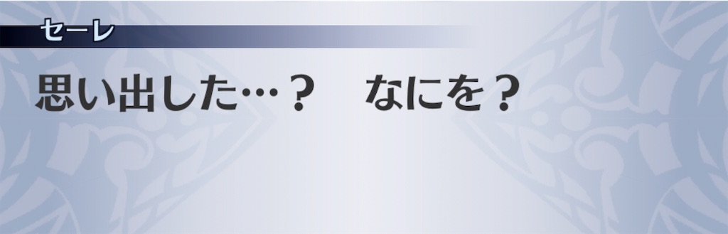 f:id:seisyuu:20200904160355j:plain