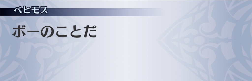 f:id:seisyuu:20200904160359j:plain