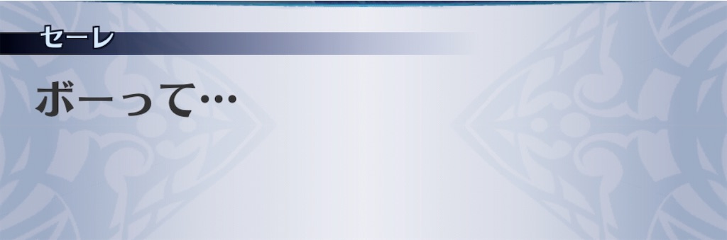 f:id:seisyuu:20200904160402j:plain