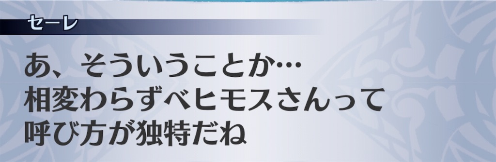 f:id:seisyuu:20200904160541j:plain