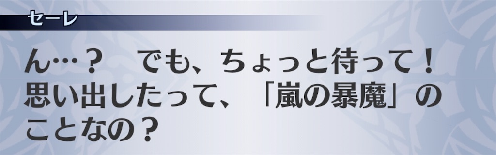 f:id:seisyuu:20200904160546j:plain
