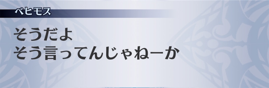 f:id:seisyuu:20200904160553j:plain