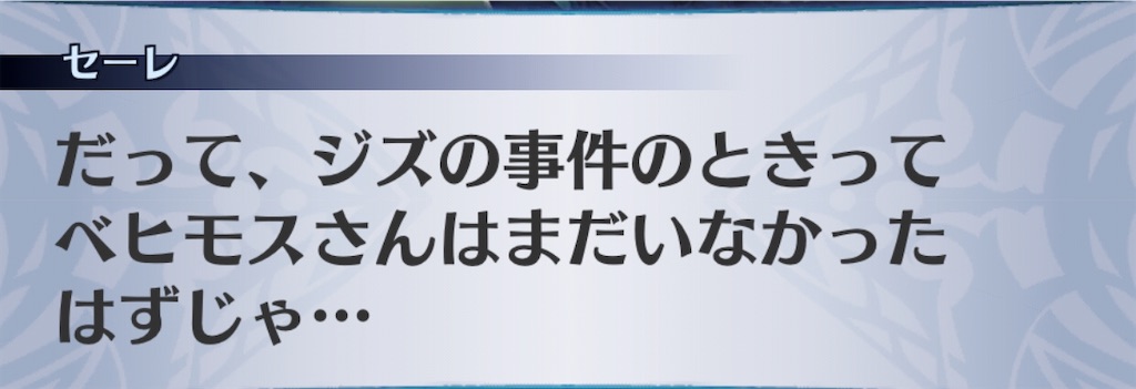 f:id:seisyuu:20200904160557j:plain