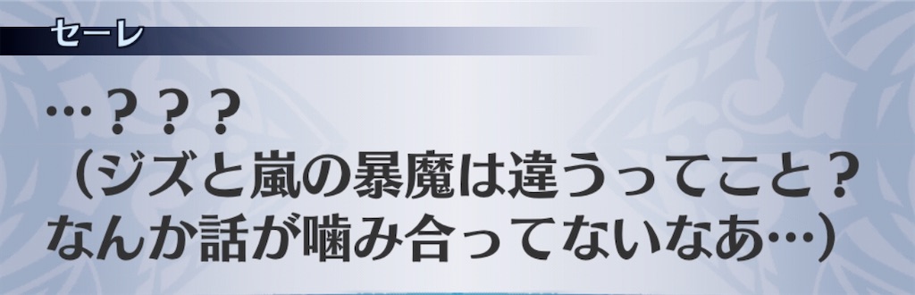 f:id:seisyuu:20200904160610j:plain