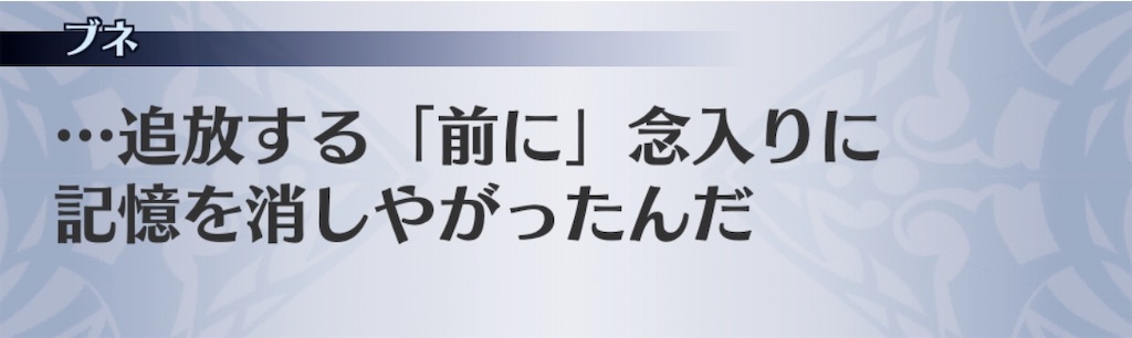 f:id:seisyuu:20200904161626j:plain
