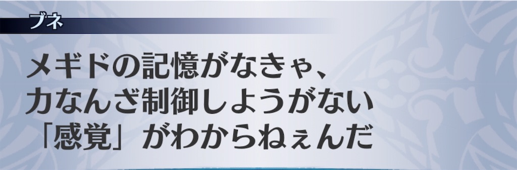 f:id:seisyuu:20200904162131j:plain