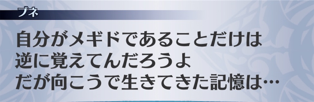 f:id:seisyuu:20200904162135j:plain