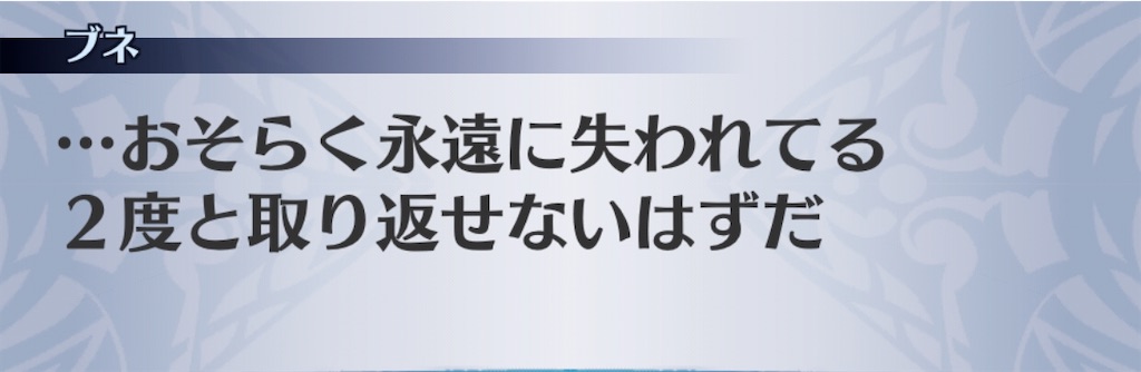 f:id:seisyuu:20200904162141j:plain