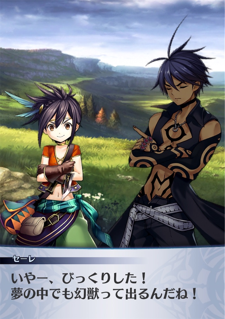f:id:seisyuu:20200904162254j:plain