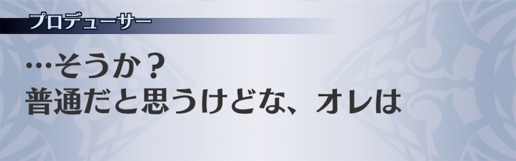 f:id:seisyuu:20200904163357j:plain
