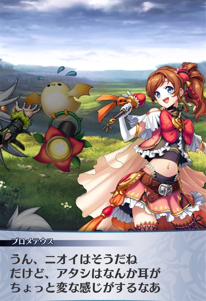 f:id:seisyuu:20200904163408j:plain