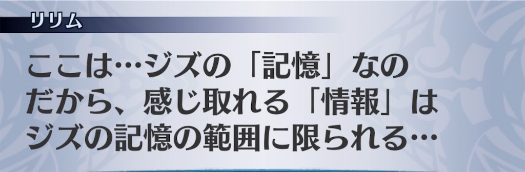 f:id:seisyuu:20200904163729j:plain