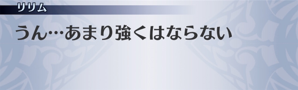 f:id:seisyuu:20200904163859j:plain