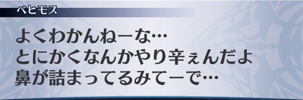 f:id:seisyuu:20200904163905j:plain