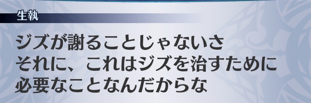 f:id:seisyuu:20200904163913j:plain
