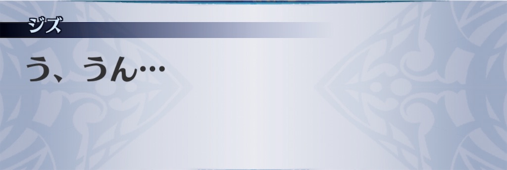 f:id:seisyuu:20200904163921j:plain