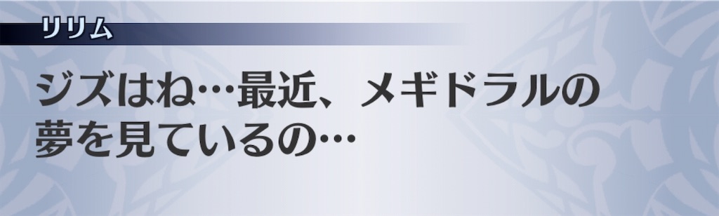 f:id:seisyuu:20200904164036j:plain