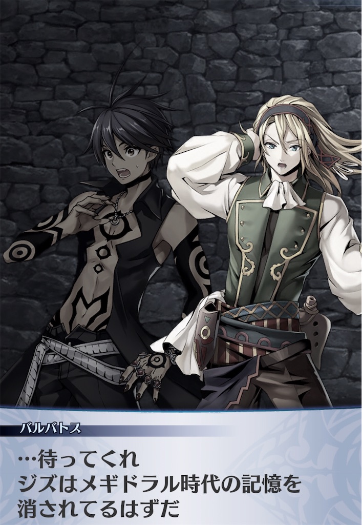 f:id:seisyuu:20200904164046j:plain