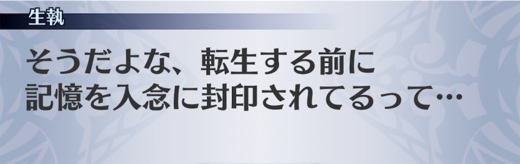 f:id:seisyuu:20200904164051j:plain