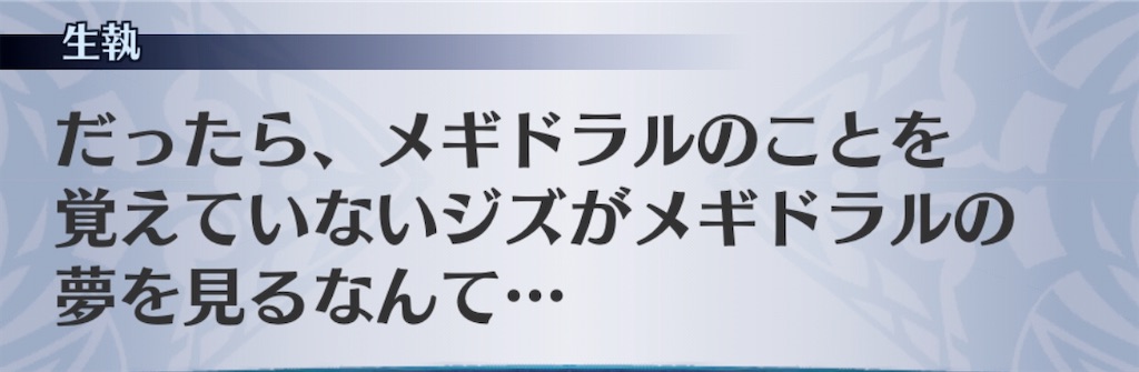 f:id:seisyuu:20200904164141j:plain