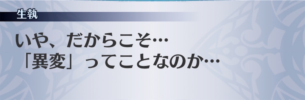 f:id:seisyuu:20200904164145j:plain