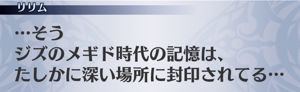 f:id:seisyuu:20200904164300j:plain