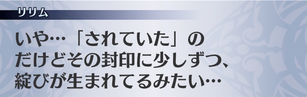 f:id:seisyuu:20200904164307j:plain