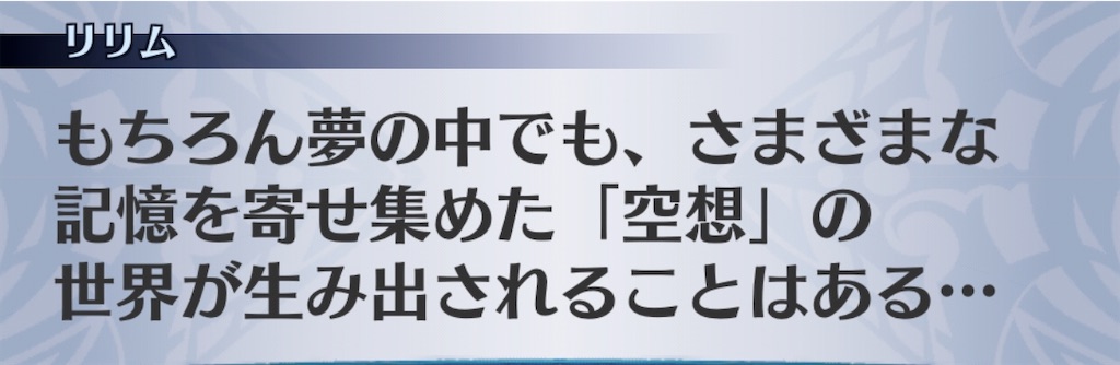f:id:seisyuu:20200904164321j:plain
