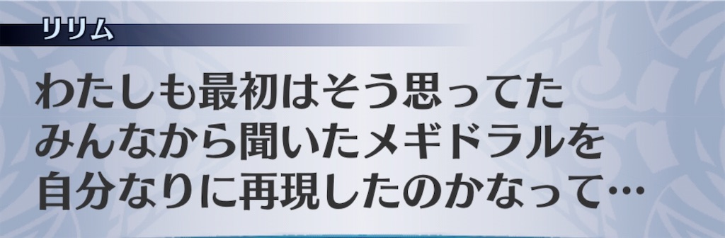f:id:seisyuu:20200904164326j:plain