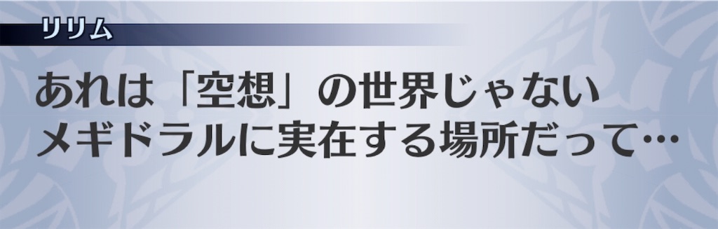 f:id:seisyuu:20200904164429j:plain