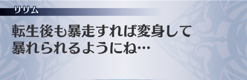 f:id:seisyuu:20200904164446j:plain