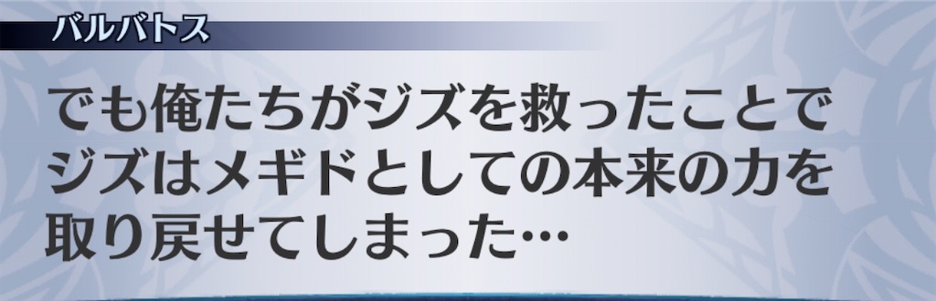 f:id:seisyuu:20200904164621j:plain