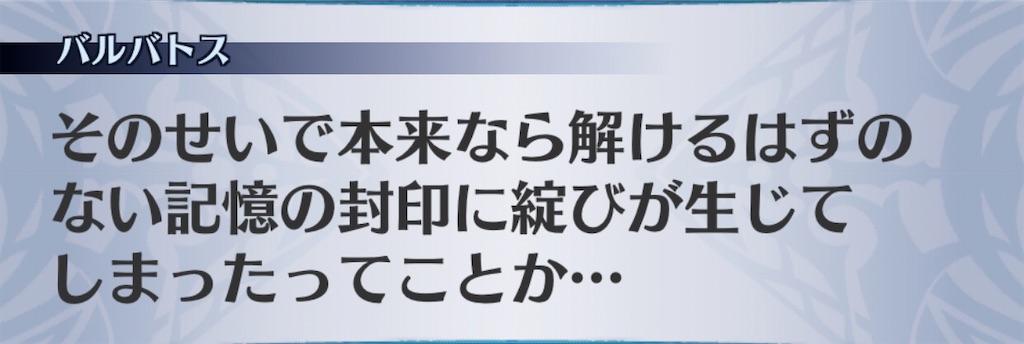f:id:seisyuu:20200904164625j:plain