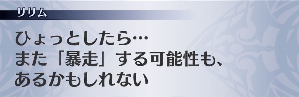 f:id:seisyuu:20200904164640j:plain