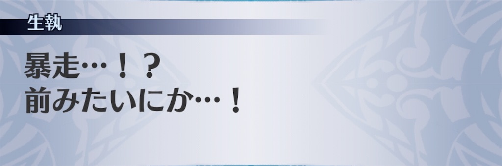 f:id:seisyuu:20200904164644j:plain