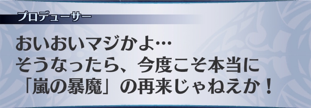 f:id:seisyuu:20200904164648j:plain