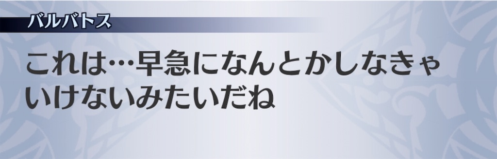 f:id:seisyuu:20200904164654j:plain