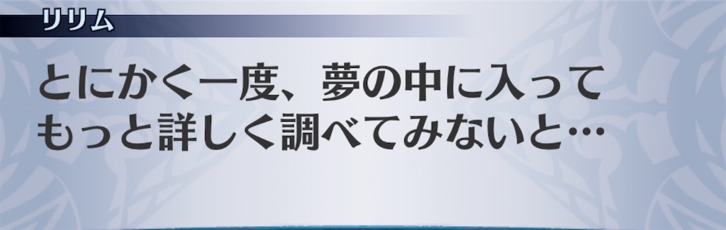 f:id:seisyuu:20200904164759j:plain