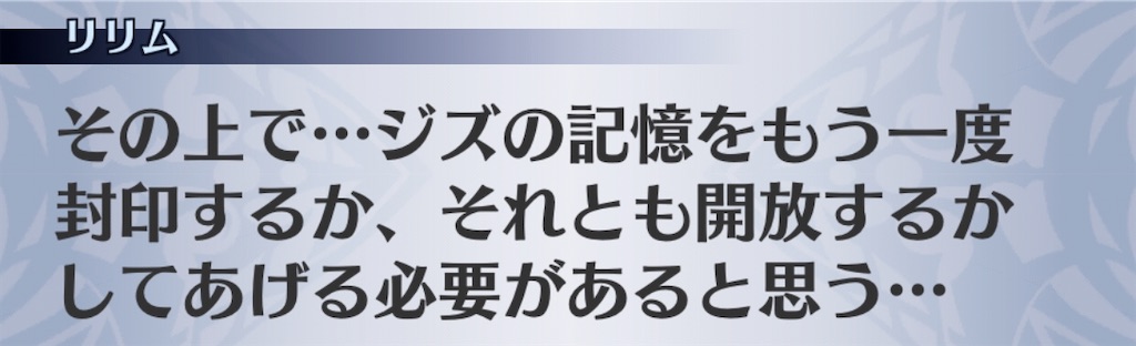 f:id:seisyuu:20200904164804j:plain