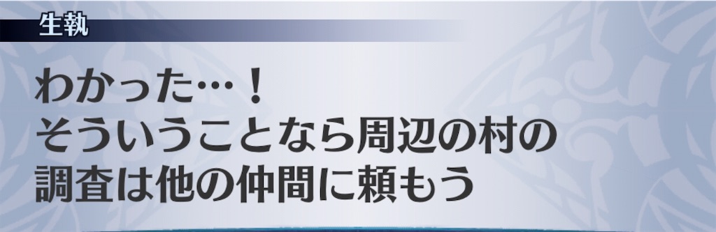 f:id:seisyuu:20200904164808j:plain