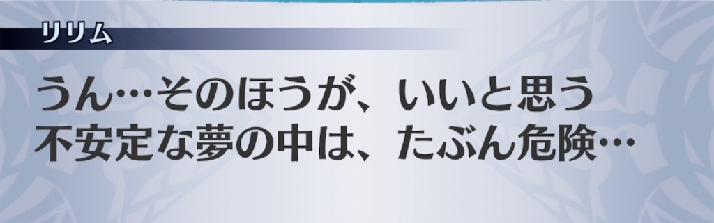 f:id:seisyuu:20200904164811j:plain