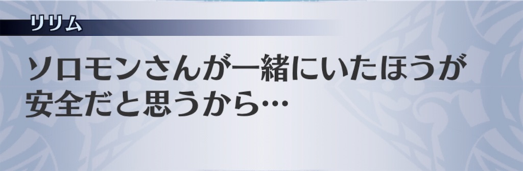 f:id:seisyuu:20200904164814j:plain