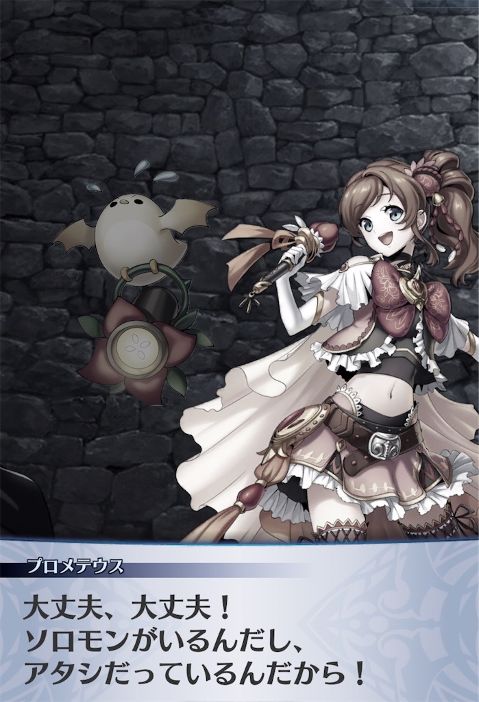f:id:seisyuu:20200904164923j:plain