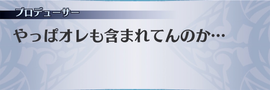 f:id:seisyuu:20200904164927j:plain