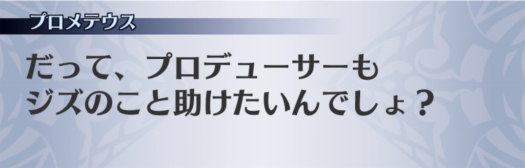 f:id:seisyuu:20200904164932j:plain