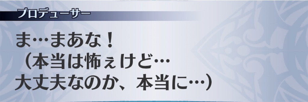 f:id:seisyuu:20200904164941j:plain