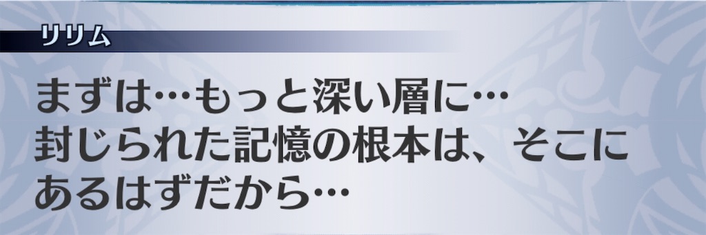 f:id:seisyuu:20200904165155j:plain