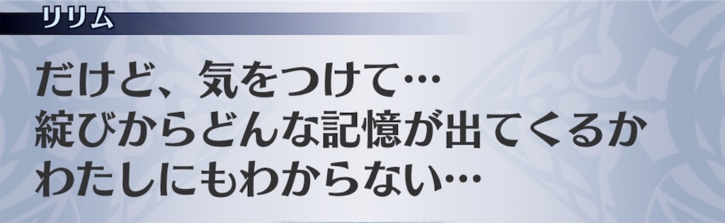 f:id:seisyuu:20200904165159j:plain