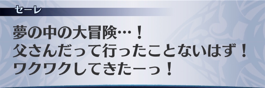 f:id:seisyuu:20200904165217j:plain